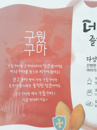 레빗♡깡총님이 올린 리뷰 사진 1