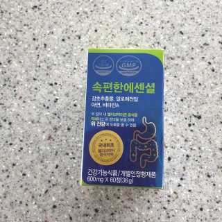 보리엄마님이 올린 리뷰 사진 1