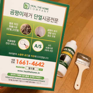 SMINE님이 올린 리뷰 사진 4