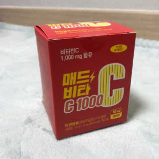 매드비타C 1000 — 5점을 준 리뷰어가 2019년 4월 올린 사용 사진