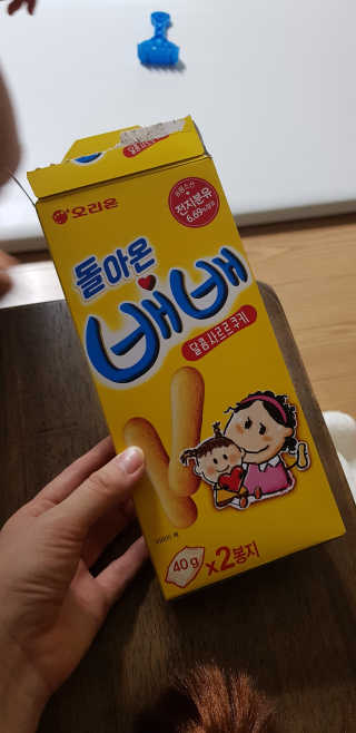 앙엄마띠님이 올린 리뷰 사진 3