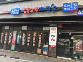 정코코님이 올린 리뷰 사진 3