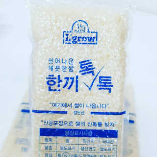 L'grow (엘그로) L'grow(엘그로) 씻어나온 한끼톡톡쌀! — 5점을 준 리뷰어가 2018년 1월 올린 사용 사진