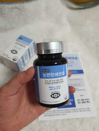 예민한하율이맘님이 올린 리뷰 사진 2