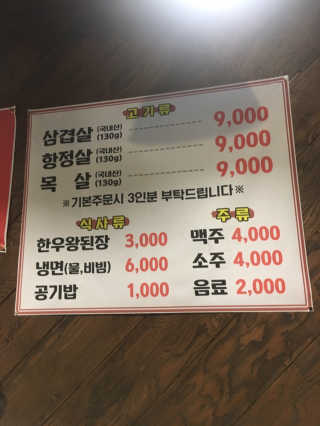 SoHeeLee님이 올린 리뷰 사진 3