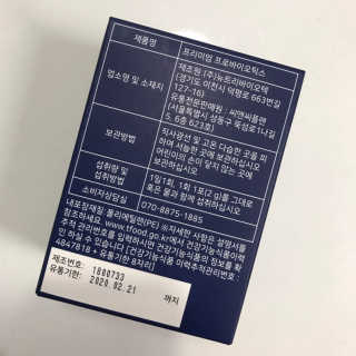분홍하늘님이 올린 리뷰 사진 2