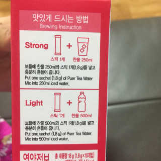 티젠 보이차 + 마이보틀 세트 — 5점을 준 리뷰어가 2018년 6월 올린 사용 사진