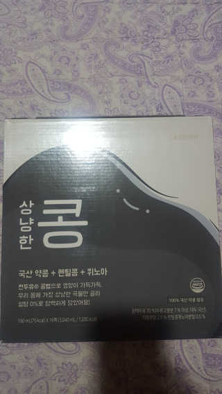 꾹꾹이님이 올린 리뷰 사진 1