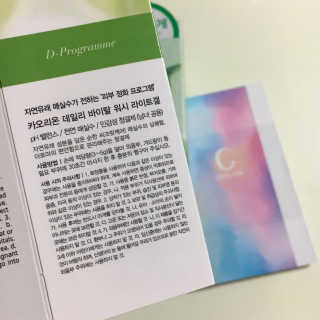 카오리온코스메틱스 센스워시 데일리 바이탈 워시 라이트 겔 — 4점을 준 리뷰어가 2018년 9월 올린 사용 사진