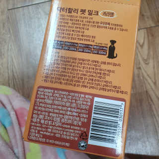 닥터할리펫밀크 8종 — 5점을 준 리뷰어가 2020년 1월 올린 사용 사진