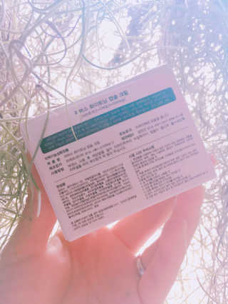 샘앤션 러버스 화이트닝 캡슐 크림 — 4.5점을 준 리뷰어가 2017년 7월 올린 사용 사진
