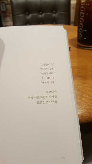 박미란님이 올린 리뷰 사진 3