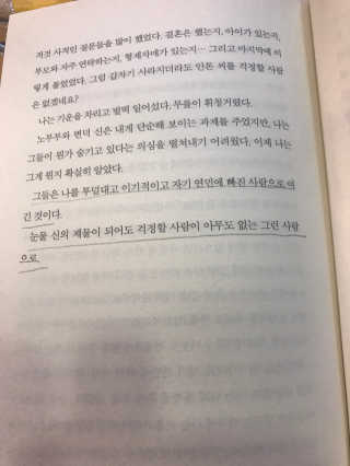 조언니님이 올린 리뷰 사진 3