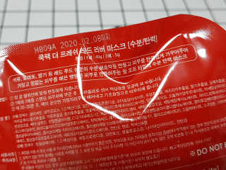 이땅 쿡팩 블랙 1상자 - 5개입 — 5점을 준 리뷰어가 2018년 10월 올린 사용 사진