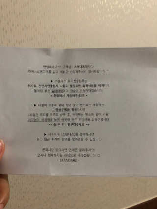 햄쓰님이 올린 리뷰 사진 4