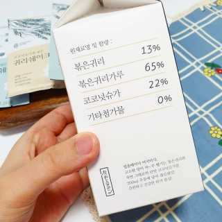 [착한습관]건강한 한끼, 귀리 쉐이크와 서리태 쉐이크 — 5점을 준 리뷰어가 2019년 7월 올린 사용 사진