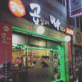 정코코님이 올린 리뷰 사진 1