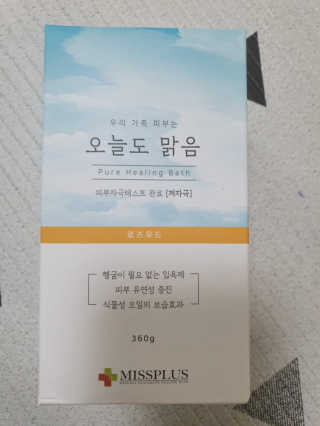 차니맘님이 올린 리뷰 사진 1