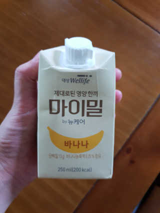 Stellar7436님이 올린 리뷰 사진 1