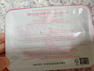 메이크업 이레이져 바이 컬러딥 래버러토리즈 — 4.5점을 준 리뷰어가 2020년 2월 올린 사용 사진