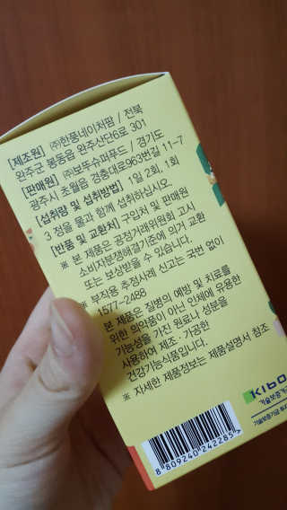 JiminKim님이 올린 리뷰 사진 2