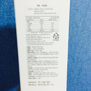 뽀꿍맘님이 올린 리뷰 사진 2