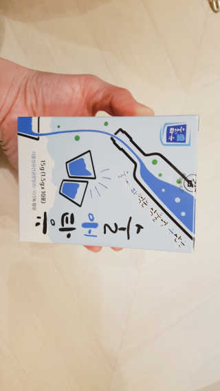 조은정님이 올린 리뷰 사진 1