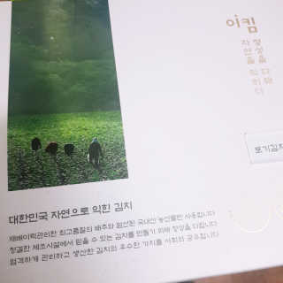 으싯님이 올린 리뷰 사진 3