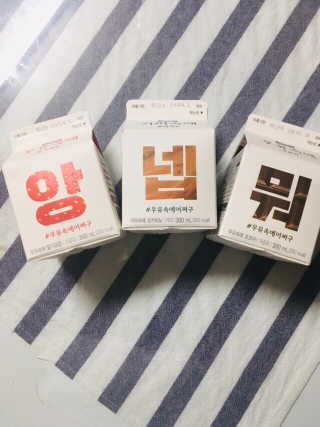 [매일유업] 우유속에 어쩌구_3개 세트 모바일 쿠폰 — 5점을 준 리뷰어가 2019년 10월 올린 사용 사진