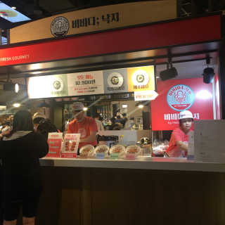비비다; 낙지 [비비다;낙지 현백 판교점] 낙지 비빔밥 4개 中 택2 — 5점을 준 리뷰어가 2018년 8월 올린 사용 사진