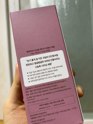 나아아아방님이 올린 리뷰 사진 3