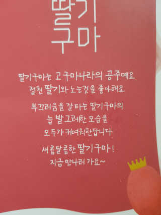 솔마미님이 올린 리뷰 사진 4
