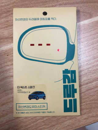 인죠이님이 올린 리뷰 사진 1