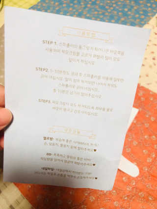 에버앤에버 워너비 퍼펙트 클리어 헤어 리무벌크림 다리+바디용 — 4.17점을 준 리뷰어가 2018년 6월 올린 사용 사진