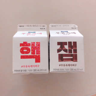 [매일유업] 우유속에 어쩌구_7개 모바일쿠폰 — 2점을 준 리뷰어가 2019년 6월 올린 사용 사진