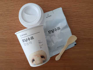 발랄써냐님이 올린 리뷰 사진 1