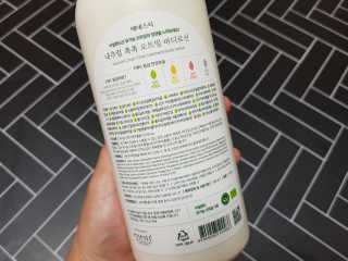 (주)에네스티 내추럴 촉촉  오트밀 바디로션 500ml — 5점을 준 리뷰어가 2019년 9월 올린 사용 사진