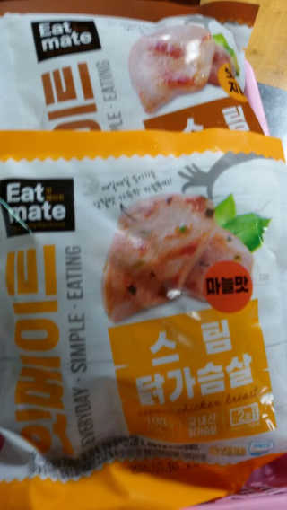 개근질마트 잇메이트 스팀 닭가슴살 혼합 1kg — 1점을 준 리뷰어가 2019년 11월 올린 사용 사진