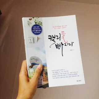 이성영님이 올린 리뷰 사진 2
