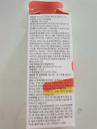 삐삐맘님이 올린 리뷰 사진 3