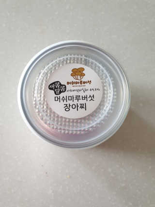 정윤경님이 올린 리뷰 사진 3