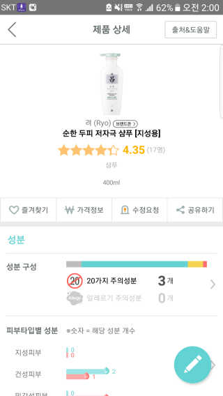 Hyeon님이 올린 리뷰 사진 2