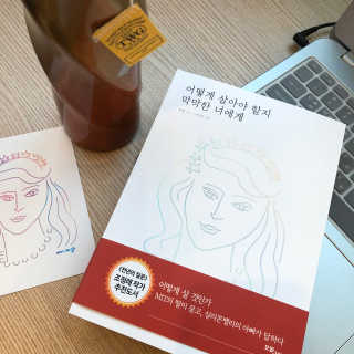 김지려니님이 올린 리뷰 사진 1