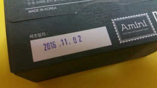 아미니 핸드메이드 바디 솝바 — 5점을 준 리뷰어가 2017년 7월 올린 사용 사진