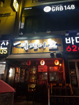 이수정님이 올린 리뷰 사진 1
