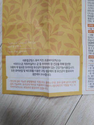 감자와고구마님이 올린 리뷰 사진 3