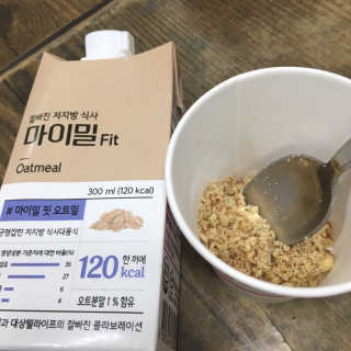 낫띵베럴 잘빠진 저지방 식사 마이밀Fit — 5점을 준 리뷰어가 2019년 4월 올린 사용 사진