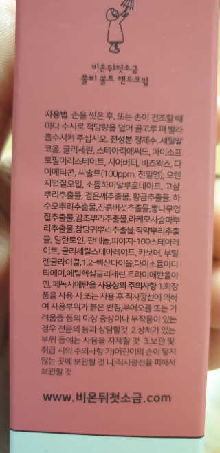 달님님이 올린 리뷰 사진 2