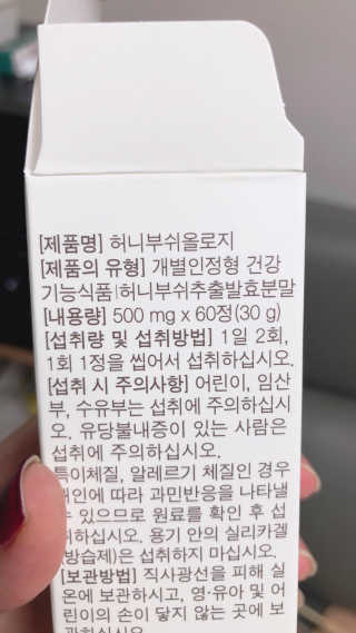 ejejejluv님이 올린 리뷰 사진 4