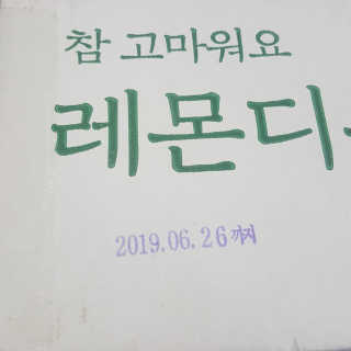 RnRnRkRk님이 올린 리뷰 사진 4